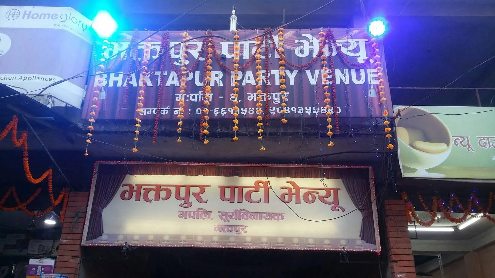 Bhaktapur Party Venue